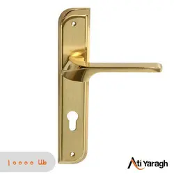 دستگیره کاوه صنعت مدل 1012 پلاک طلا - آتی یراق