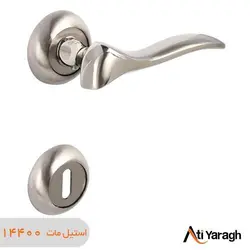 دستگیره کاوه صنعت مدل 1420S-R سربی دو تکه استیل مات - آتی یراق