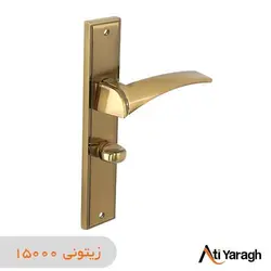 دستگیره کاوه صنعت مدل 1503 پلاک زیتونی - آتی یراق