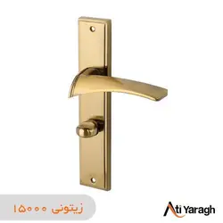 دستگیره کاوه صنعت مدل 1503 پلاک زیتونی - آتی یراق
