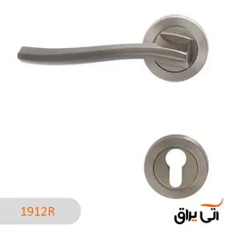 دستگیره ایران مدل 1912R رزت سیلورمات