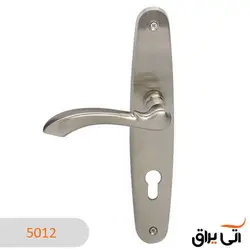 دستگیره ایران مدل 5012 پلاک سیلور مات