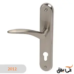 دستگیره ایران مدل 2012S پلاک سیلور