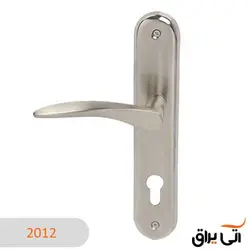 دستگیره ایران مدل 2012S پلاک سیلور