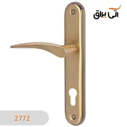 دستگیره ایران مدل 2072S پلاک زیتونی - آتی یراق