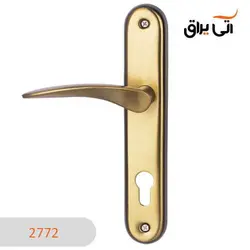 دستگیره ایران مدل 2072S پلاک زیتونی - آتی یراق