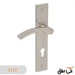 دستگیره ایران مدل 2112 پلاک سیلور