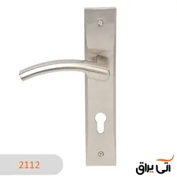 دستگیره ایران مدل 2112 پلاک سیلور