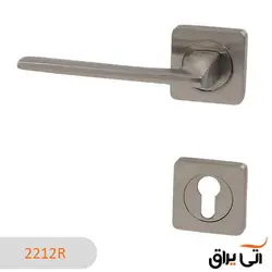 دستگیره ایران مدل 2212R رزت سیلورمات