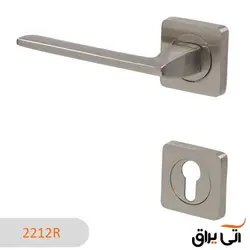 دستگیره ایران مدل 2212R رزت سیلورمات