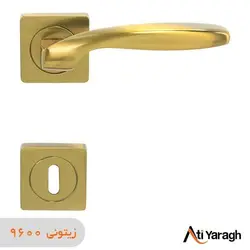 دستگیره کاوه صنعت مدل 9600R دو تکه زیتونی - آتی یراق
