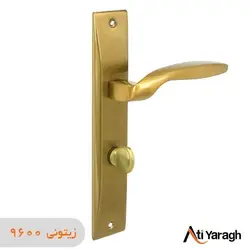 دستگیره کاوه صنعت مدل 9603 پلاک زیتونی - آتی یراق