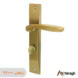 دستگیره کاوه صنعت مدل 9603 پلاک زیتونی - آتی یراق