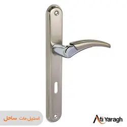 دستگیره کاوه صنعت مدل 2221 پلاک استیل مات - آتی یراق