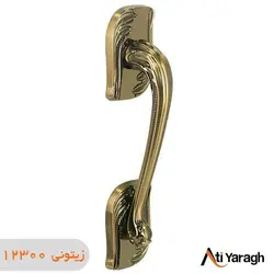 دستگیره کاوه صنعت مدل 1208 حیاطی زیتونی - آتی یراق
