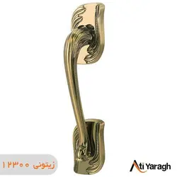 دستگیره کاوه صنعت مدل 1208 حیاطی زیتونی - آتی یراق