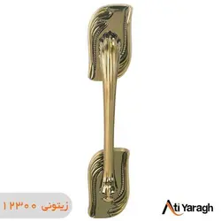 دستگیره کاوه صنعت مدل 1208 حیاطی زیتونی - آتی یراق