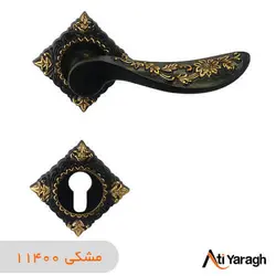 دستگیره کاوه صنعت مدل 1180G-R دو تکه مشکی - آتی یراق