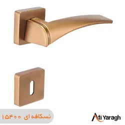 دستگیره کاوه صنعت مدل 1551R دو تکه نسکافه ای - آتی یراق