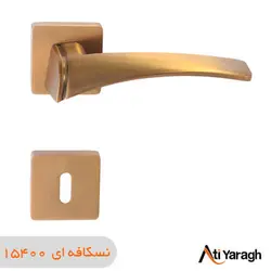 دستگیره کاوه صنعت مدل 1551R دو تکه نسکافه ای - آتی یراق