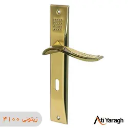 دستگیره کاوه صنعت مدل 4101 پلاک زیتونی - آتی یراق