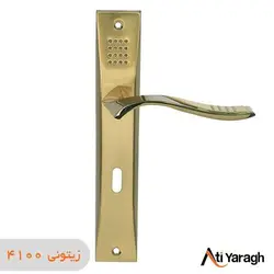 دستگیره کاوه صنعت مدل 4101 پلاک زیتونی - آتی یراق