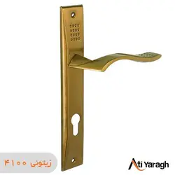 دستگیره کاوه صنعت مدل 4102 پلاک زیتونی - آتی یراق