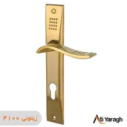 دستگیره کاوه صنعت مدل 4102 پلاک زیتونی - آتی یراق