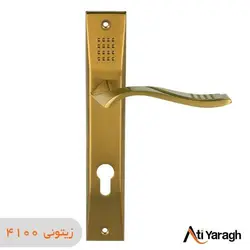 دستگیره کاوه صنعت مدل 4102 پلاک زیتونی - آتی یراق