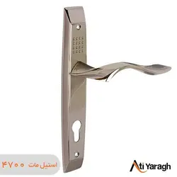 دستگیره کاوه صنعت مدل 4722 پلاک استیل مات - آتی یراق