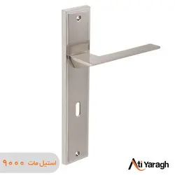 دستگیره کاوه صنعت مدل 9021 پلاک استیل مات - آتی یراق