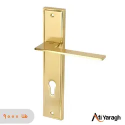 دستگیره کاوه صنعت مدل 9012 پلاک طلا - آتی یراق