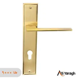 دستگیره کاوه صنعت مدل 9012 پلاک طلا - آتی یراق