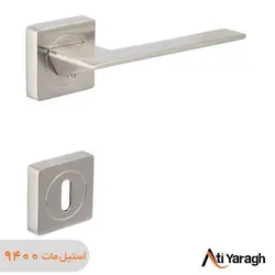 دستگیره کاوه صنعت مدل 9020R دو تکه استیل مات - آتی یراق