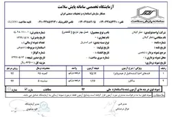 عسل بهار نارنج طبیعی (عسل مرکبات)