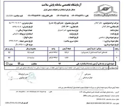 عسل گون طبیعی