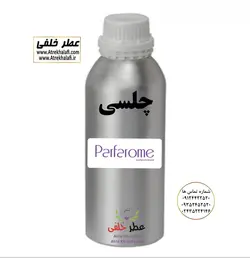 اسانس عطر چلسی - بودیسیا ویکتوریوس - مردانه - شرکت پارفاروم Parfarom