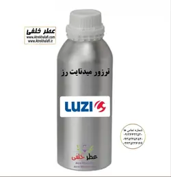 اسانس عطر ترزور میدنایت رز زنانه Hi - برند لانکوم - شرکت لوزی LUZI