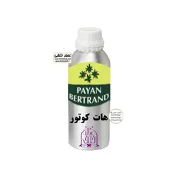 عطر گرمی هات کوتور - برند جیونچی - جنسیت زنانه - شرکت پایان PAYAN