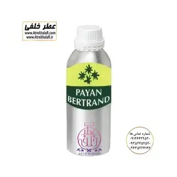 عطر گرمی کرید سیلور مونتین واتر - برند کرید - جنسیت مردانه - شرکت پایان PAYAN