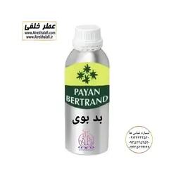 اسانس عطر کارولینا هررا بد بوی - کارولینا هررا - مردانه - شرکت پایان PAYAN