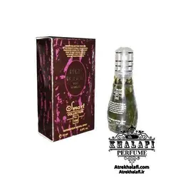 ادکلن اسمارت کالکشن 159 Smart Collection