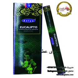 عود شرکتی ساتیا مدل اکالیپتوس