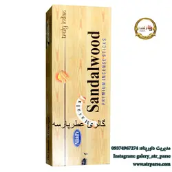 عود دست ساز نخیل مدل صندل وود