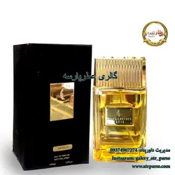 ادکلن 100 میل فرانسوی وانیل ژیل کانتوعل
