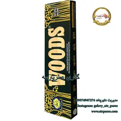 عود دست ساز دوچرخه مدل وود - فروشگاه اینترنتی