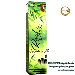 عود دست ساز آمریا مدل ریل وود