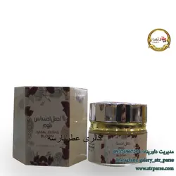 وازلین عربی بدن اجمل احساس بلوم ارض الزعفران - فروشگاه اینترنتی