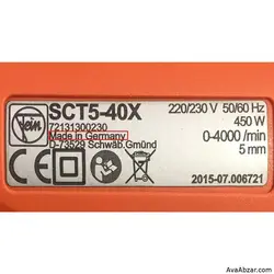 تفنگ پیچ دیوار خشک مدل SCT5-40X فاین