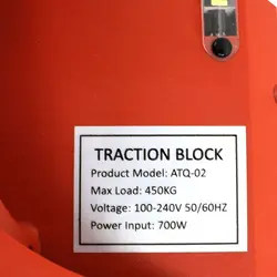 بالابر (وینچ) قابل حمل و ریموت دار آیبولیفت مدل AP02